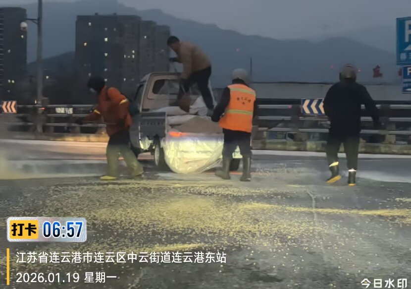 上網7